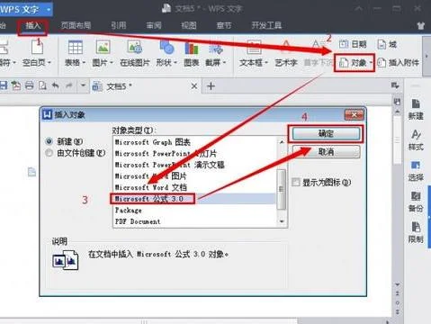 wps一列都用公式不拖动 | wps表格