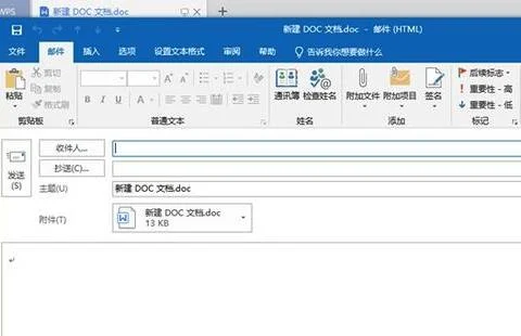 wps文件发送邮件 | 使用WPS发送邮件