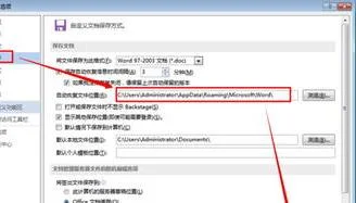wps文档未保存误删了找回 | WPS文档修改后没保存,找回未保存的文件