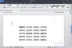 手机wps如何保存源文档