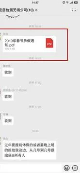 wps打开微信文件打开 | 微信文件默