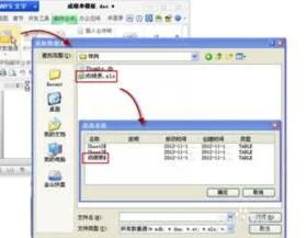 wps文字批量打印编号 | 你好,WPS文档请问实现打印编号自动递增