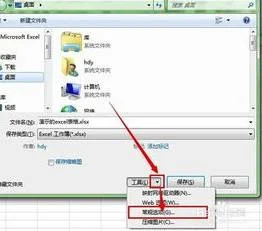 wps如何设置word表格换页