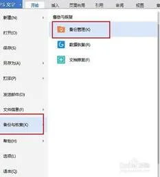 wps删除本地文件恢复 | wps文件误