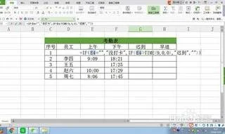 wps制作动态考勤表日期 | wps制作考勤表星期和日期自动填充