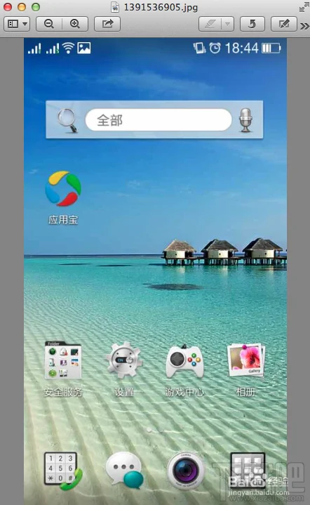 Photoshop CC 打开文件提示“找到不知名的或无效的jpeg标致符类型”怎么办