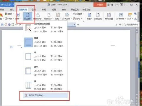 看wps一张纸 | wps表格显示a4纸范
