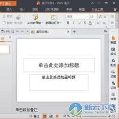 在官网wps2016 | 现在还有2016版的