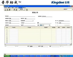 erp金蝶k3怎么记账 | 收到钱在金蝶k3软件怎么登记入账