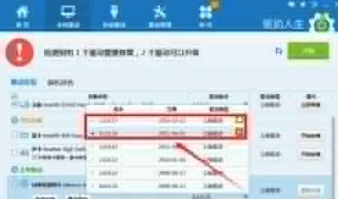 Win10正式版升级以后网速变慢了怎么办？