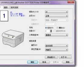 wps如何设置热敏纸打一张