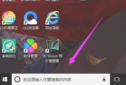 Win10系统组策略编辑器怎么打开? | win10组策略编辑器在哪里打开