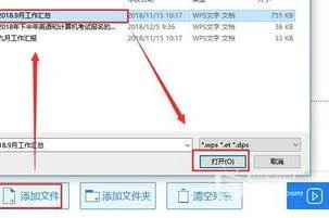 WPS让为jpg | 将wps改为JPG格式