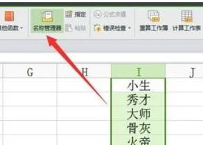 WPS下拉阴历日期 | 手机wps弄日期