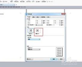 平板wps表格更改纸张 | wps表格设