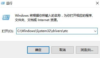 Win10系统pcbeta远景论坛打不开怎