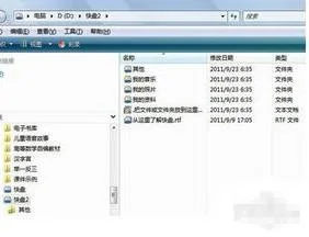wps电脑版后如何使用
