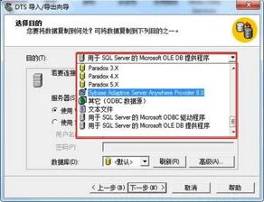 金蝶系统怎么导出数据库 | 金蝶软件如何导出数据?