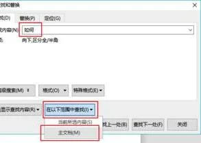 Wps将重数单独提出来 | WPS里面把