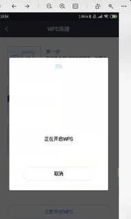 小米手机使用wps直连 | 小米手机wpsoffice功能介绍使用