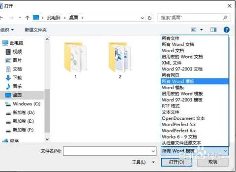wps将ppt导word | WPS将PPT中的文