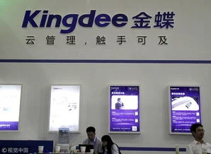 金蝶云之家弘金投资 | 金蝶软件好用吗?金蝶国际软件集团有限公司始创于1993年,是香港
