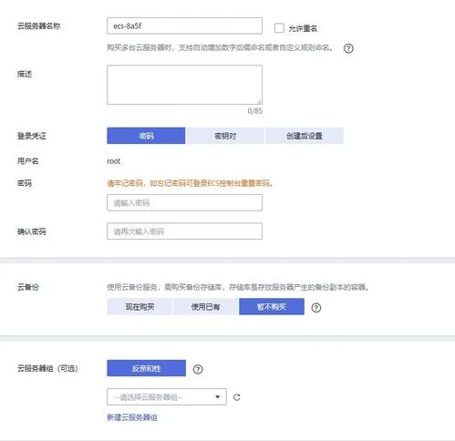 金蝶cloud和EAS | 金蝶企业管理软件有哪些分类?