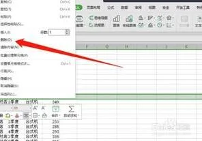 wps一键删除空格行 | WPS快速删除
