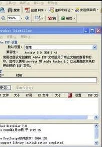 cdr如何转wps
