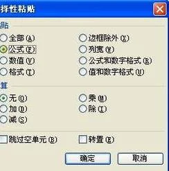 让WPS显示复制的词语 | WPS表格调