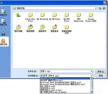 wps外观跟office一样 | office办公软件和wps是一样的吗