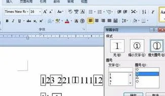在WPS中取后面数字 | wps只提取特