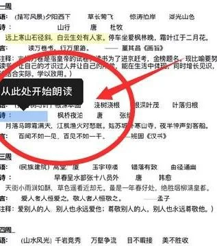 wps听文件 | 利用WPS软件把PDF文件