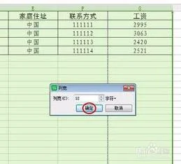 wps长表格在一张纸上打印出来 | 用