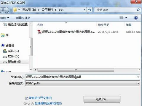 把wps换成docx | 把wps格式转换成d