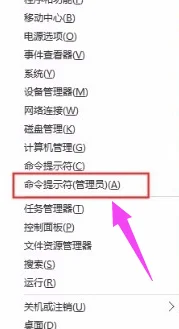 Win10系统怎么激活office? | win10系统怎么激活密钥