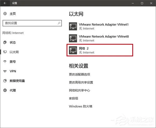 Win10怎么修改物理地址？Win10修改网卡物理地址（