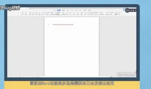 word和wps的区分 | wps和word有什