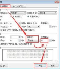 如何在wps里删除空白页面