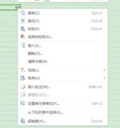 wps输入小数点后两位 | wps设置数