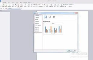 手机上wps空格里面插线 | 使用手机