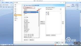 wps的word计算功能批量实现 | WPS