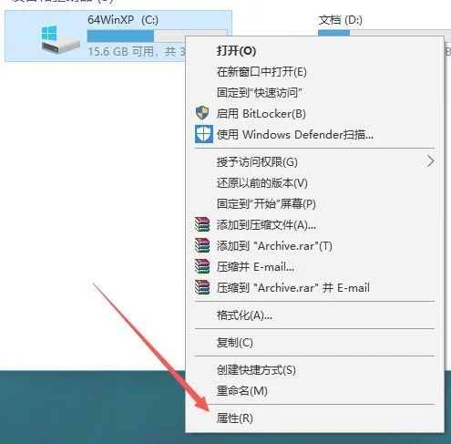 Win10系统怎么删除windows.old文件