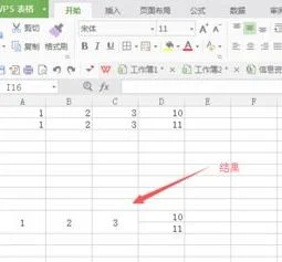 wps一行多列内容分列 | wps表格把