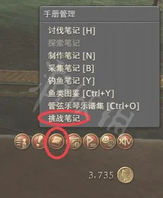ff14金蝶币优待券 | 金蝶k3币别汇率输错怎么改?