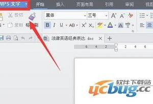 wps设置保护 | WPS文件设置密码保