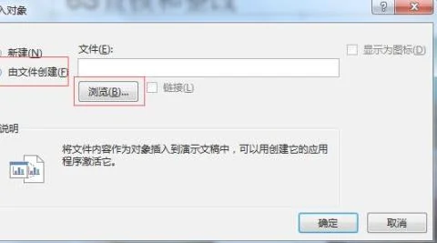 word文件移到wps | 把word文档转换成wps格式