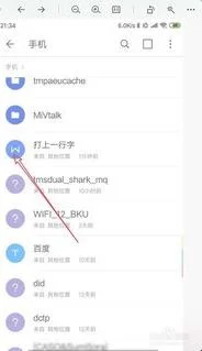 手机wps删页面 | wps手机版删除多