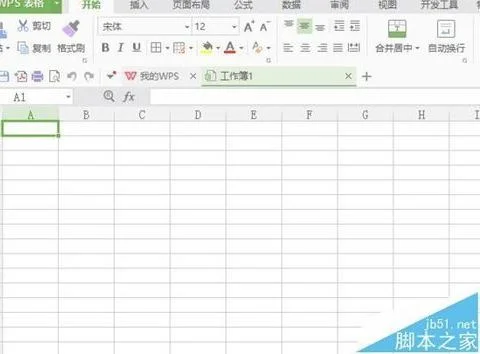 wps把两组数据做成折线图 | wpsexc