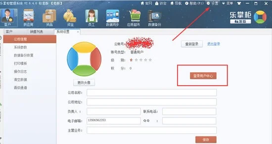 Win10系统只能输英文？什么鬼输入法 